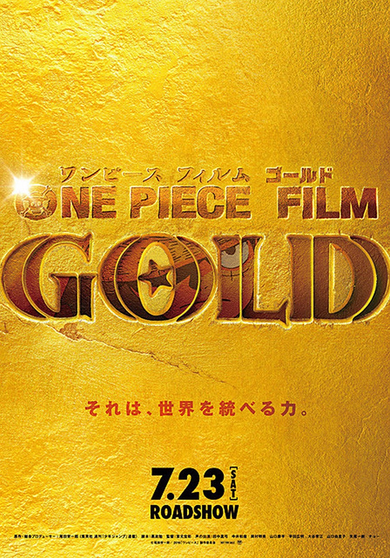One Piece Film Gold Poster